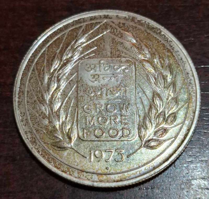 1972 10-rupee coin commemorating the 25th Anniversary of India's Independence