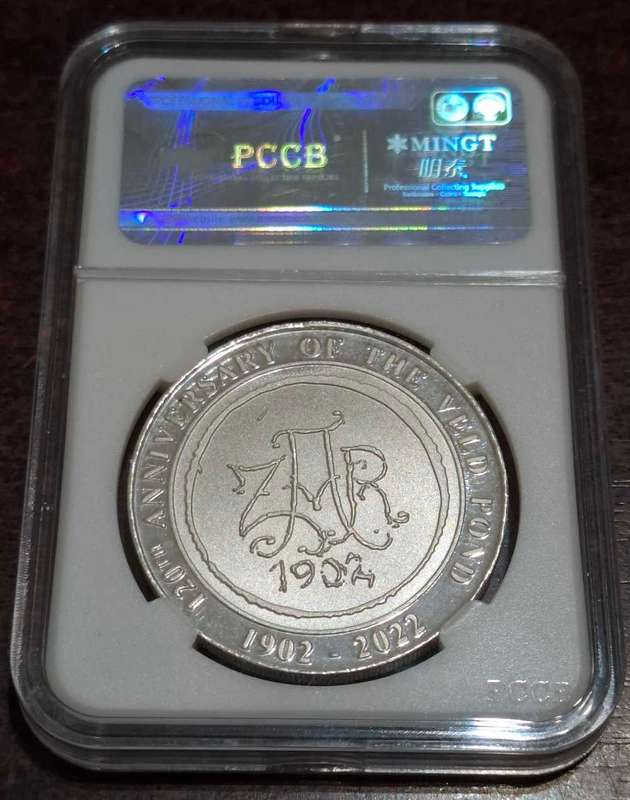 120 th Anniversary of the veld pond one Oz silver medallion