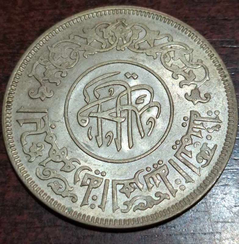 1963 Yemen Large Silver 1 Riyal-Plant-UNC