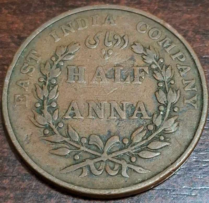 1835 British East India Company 1/2 anna coin