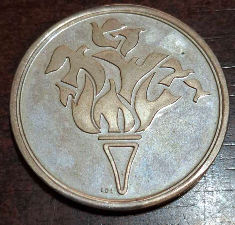 1981 silver medallion commemorating the 20th Anniversary of the Republic of South Africa