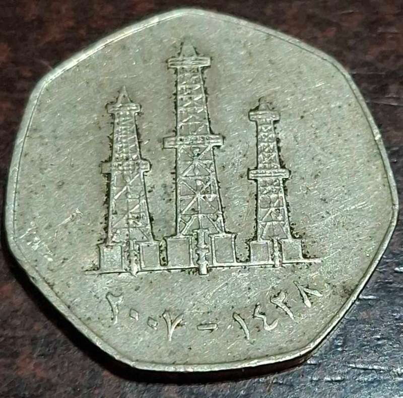 50 Fils coin from the United Arab Emirates