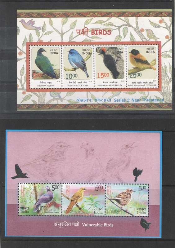 India - Selection of sheets - UMM (x8)