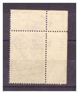 Bechuanaland 1961 QE II -R1-UMM Type II Currency Change Overprint Catalogue Value R6,500