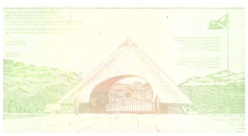 Bophuthatswana R2 bond dated 13 12 1985