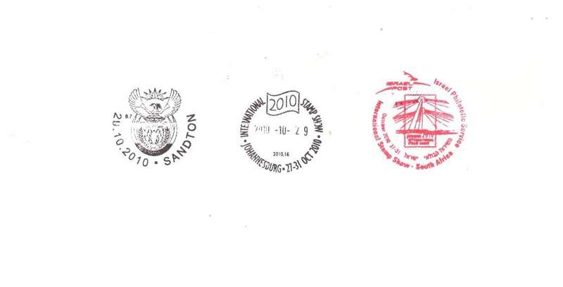 RSA Voortrekker Monument Original 1974 issue with Enlarged Re-Issued stamp - Cover on 29 10 2010