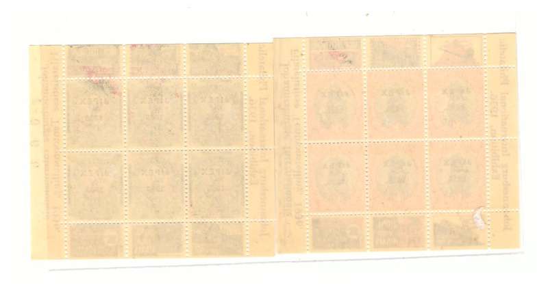 South Africa Union 1936 Jipex Exhibition Booklet Pages
