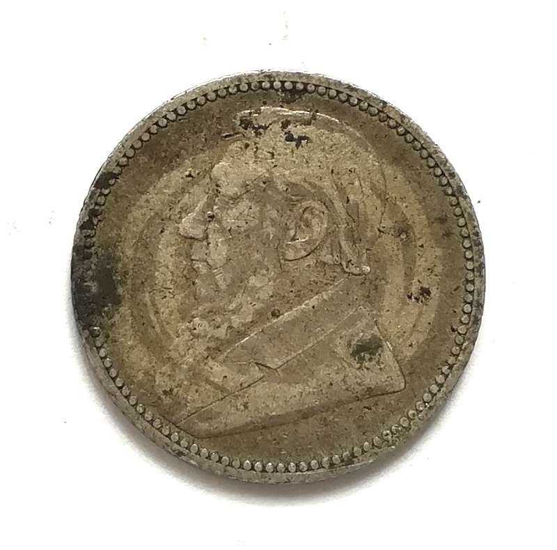 ZAR 1896 6 PENCE