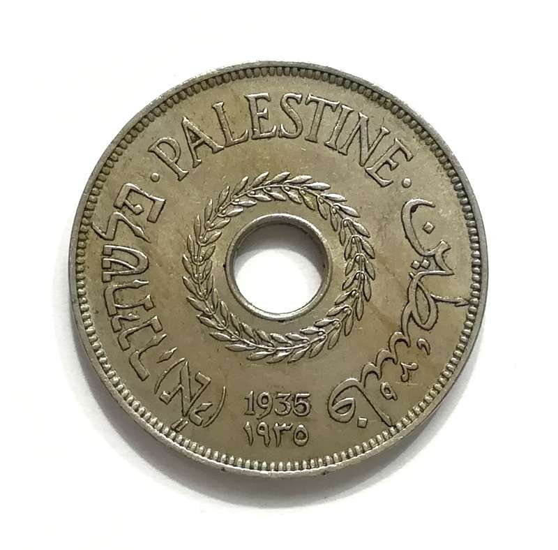 PALESTINE 1935 20 MILS