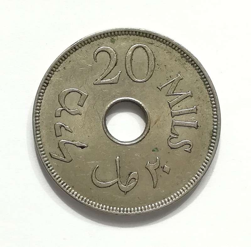 PALESTINE 1935 20 MILS