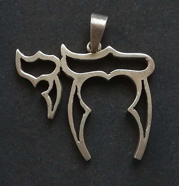STERLING SILVER PENDANT 30X35MM 6.5 GRAMS