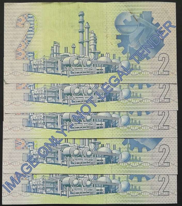 GERHARD DE KOCK 2 RAND 3RD ISSUE *5 NOTES SEQUENE*