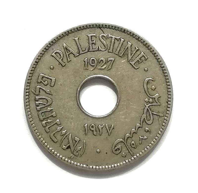 PALESTINE 1927 10 MILS