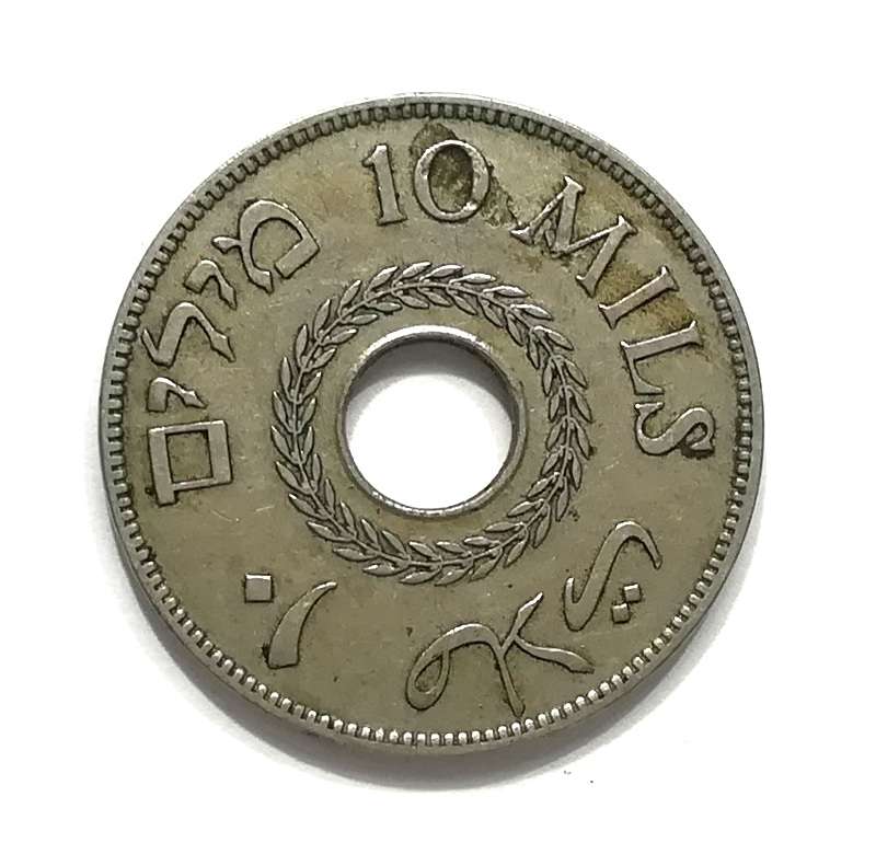 PALESTINE 1927 10 MILS