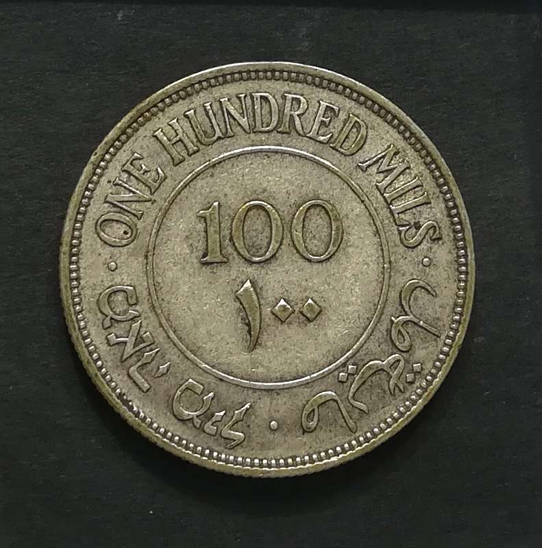 PALESTINE 1935 SILVER 100 MILS