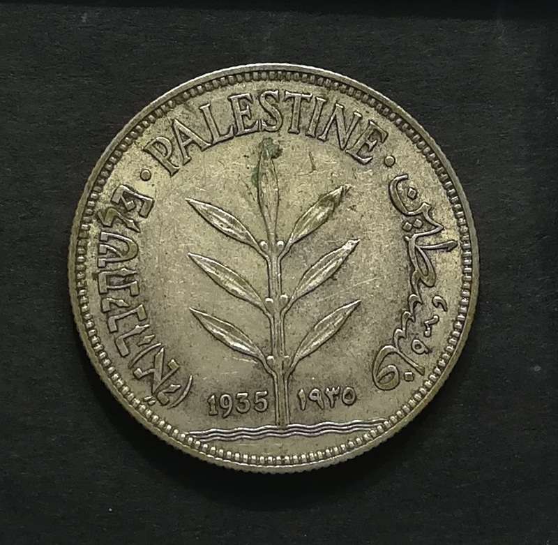 PALESTINE 1935 SILVER 100 MILS