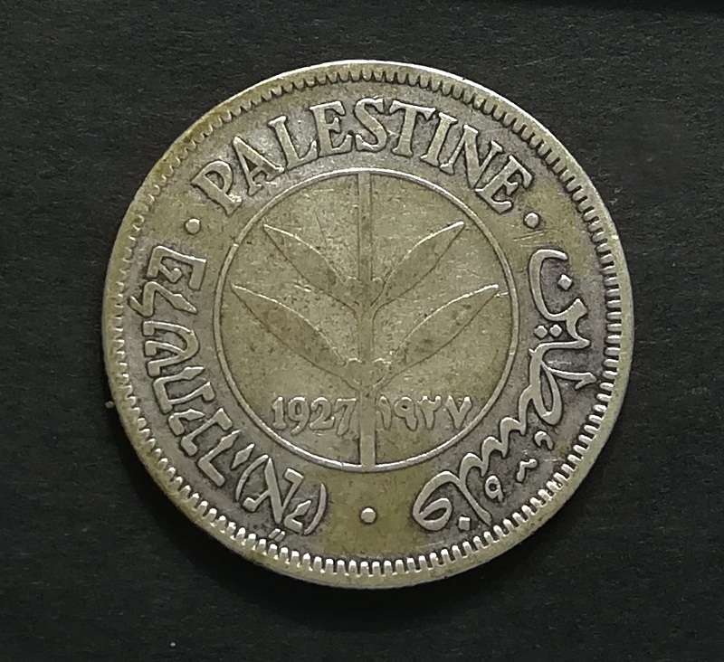 PALESTINE 1927 50 MILS