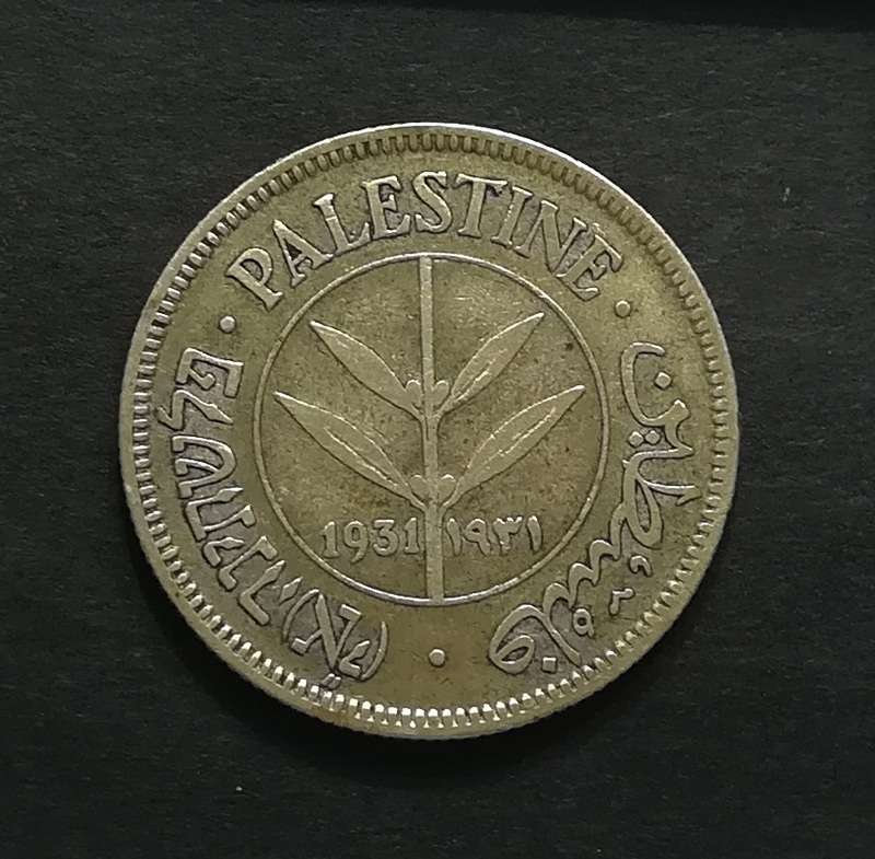 PALESTINE 1931 50 MILS
