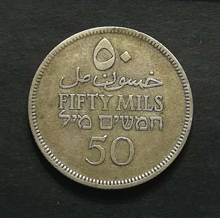 PALESTINE 1931 50 MILS