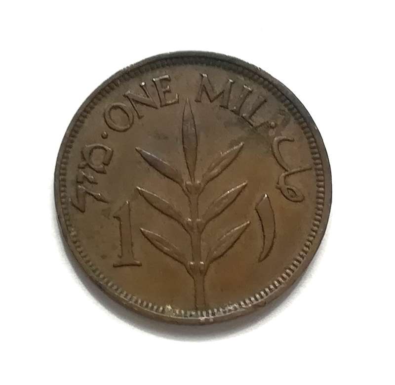 PALESTINE 1927 1 MIL