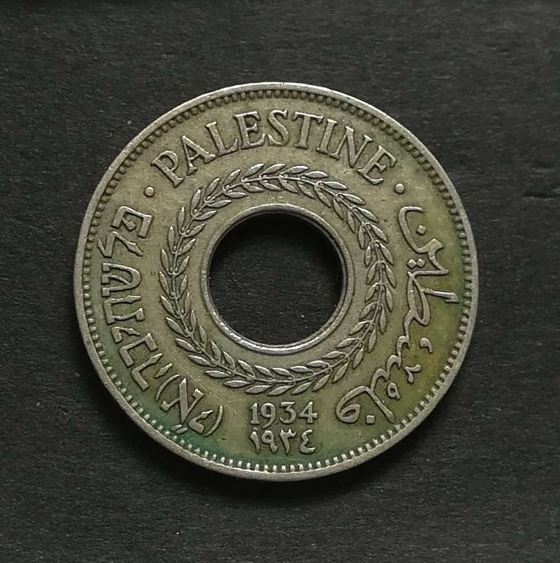 PALESTINE 1931 5 MILS
