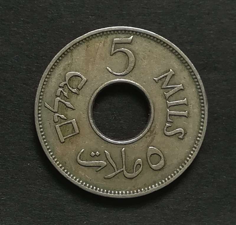 PALESTINE 1931 5 MILS