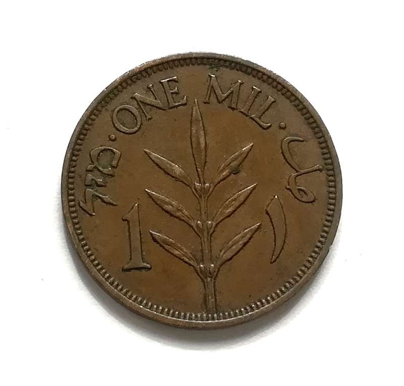 PALESTINE 1939 1 MIL