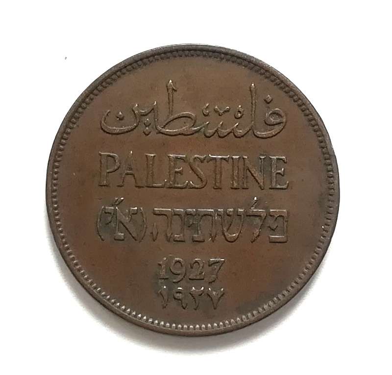 PALESTINE 1927 2 MILS