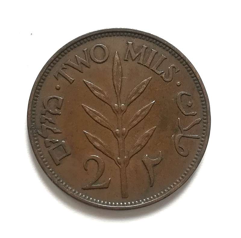PALESTINE 1927 2 MILS