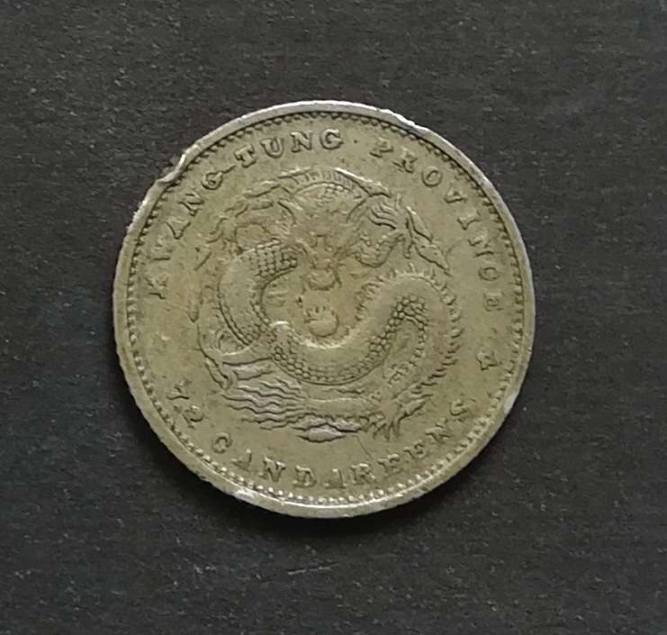 CHINA - KWANETUNG PROINCE 7.2 SILVER CANDEREENS