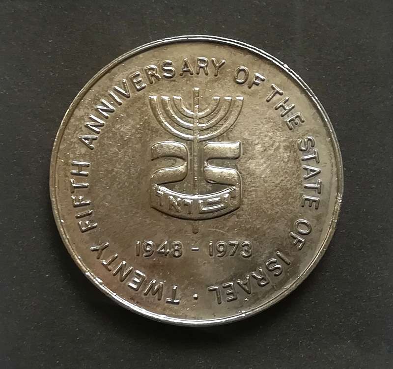 ISRAEL STATE 1948-1973 25TH ANNIVERSARY-PRESENTED BY S A ZIONIST FEDERATION 32MM