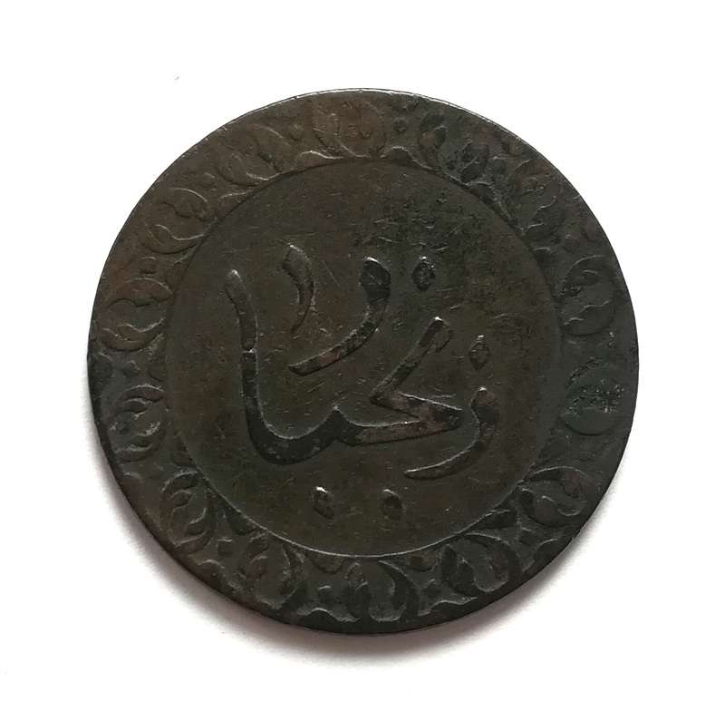 ZANZIBAR 1886 PYSA