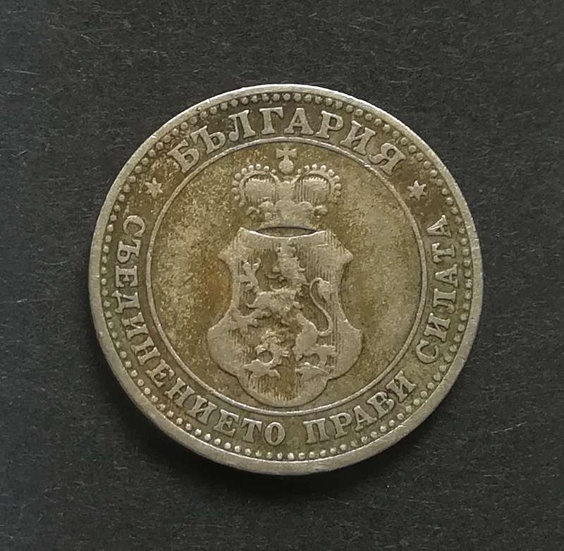 BULGARISTAN 1906 STOTINKI