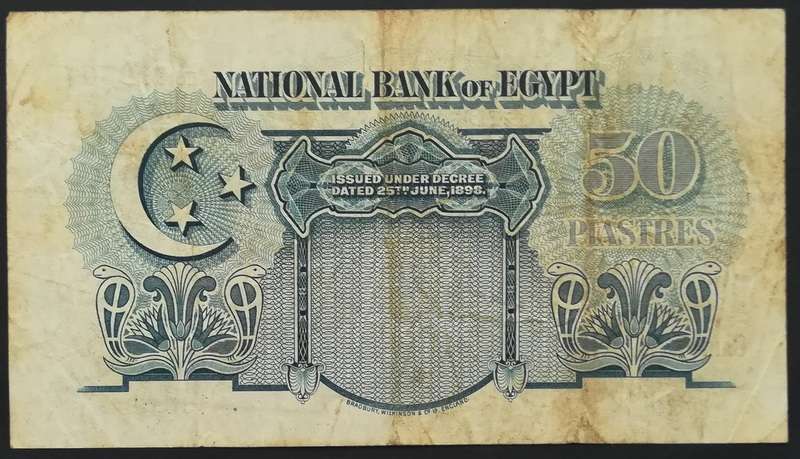 BANK OF EGYPT 1941 50 PIASTRES BANK NOTE