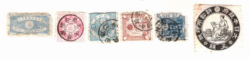 JAPAN (5 Pages)