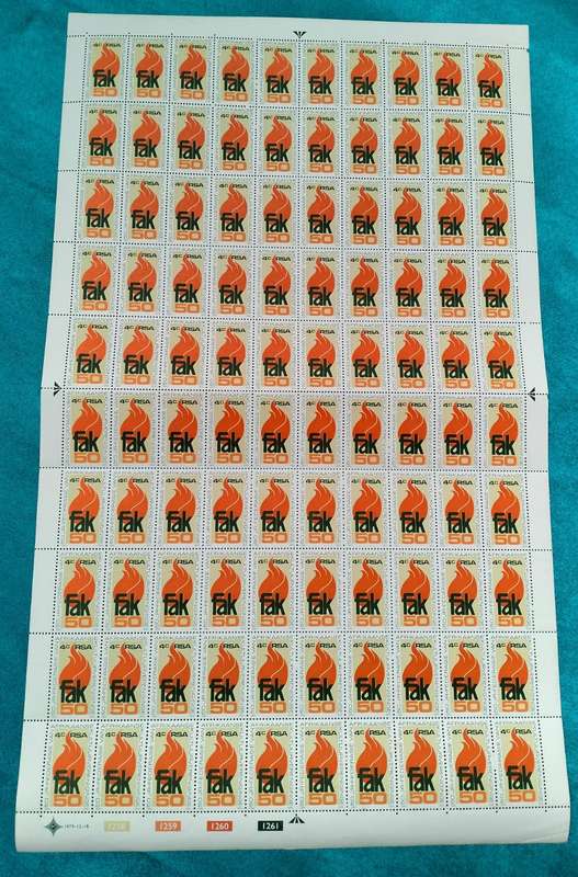 SOUTH AFRICA (1979 FAK) COMPLETE SHEET