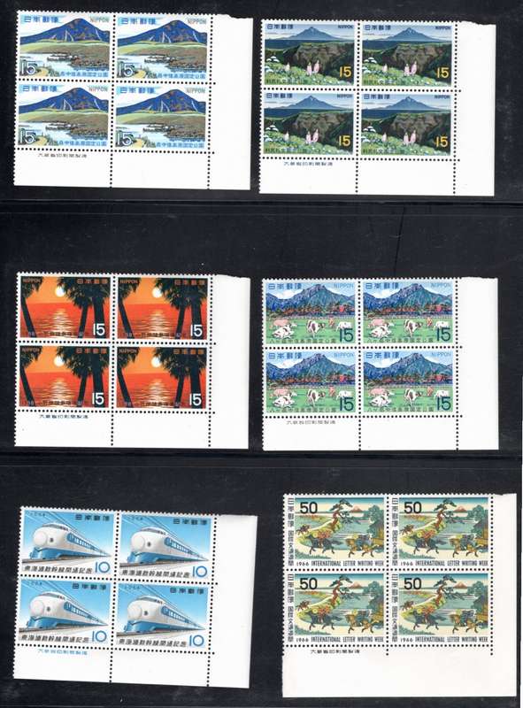 JAPAN (2 Pages)