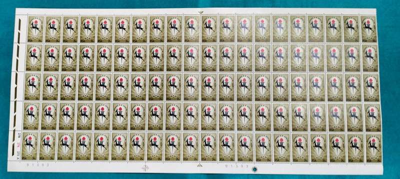 SOUTH AFRICA (1969 SA GAMES) FULL SHEET