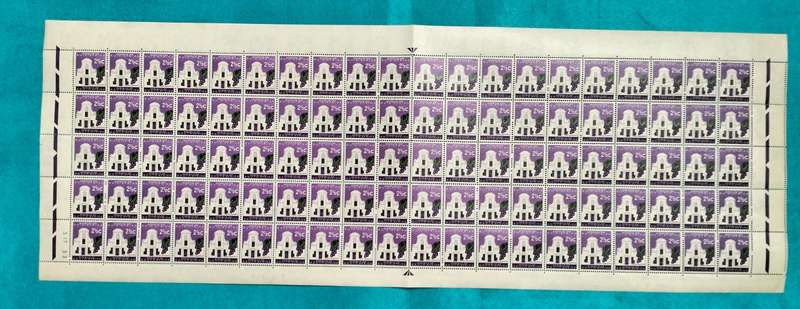 SOUTH AFRICA (1961 CONSTANTIA) FULL SHEET