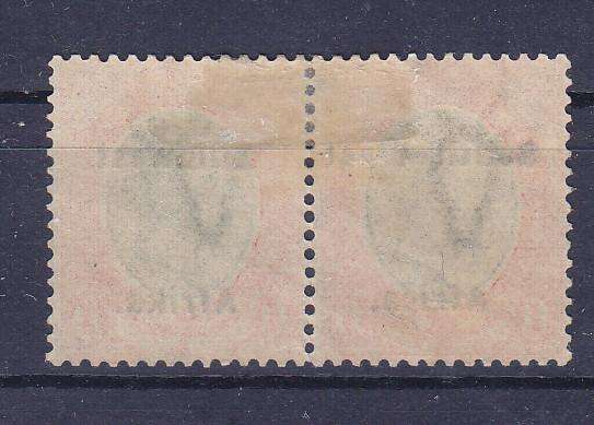 SWA 1924 TYPE V1  SACC 51 ONE POUND TOP VALUE SUPERB MM   CV R16000