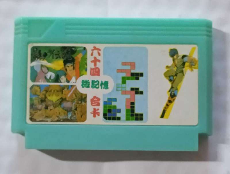 18 in 1 TV Game Cartridge