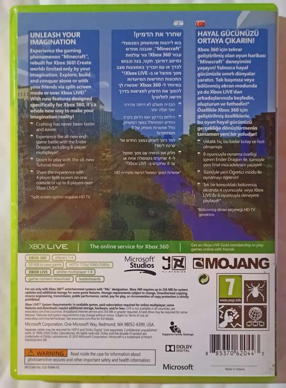 Minecraft Xbox 360 Edition (PAL)