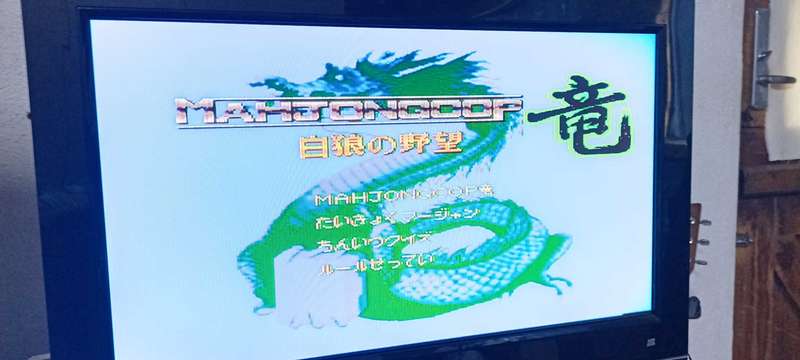 4 x Sega Mega Drive Games