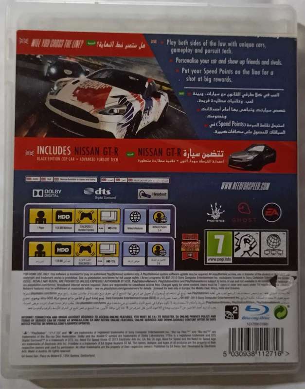 Need for Speed Rivals for Ps3