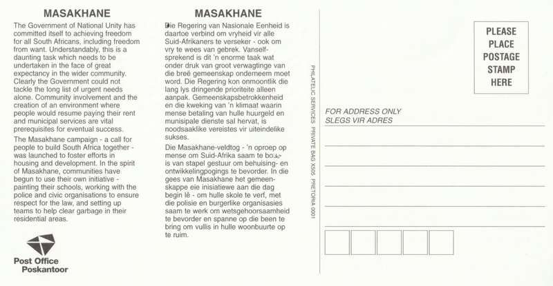 RSA 1995-09-16 Masakhane Building Together Now FDC 6.22 [SACC R17]