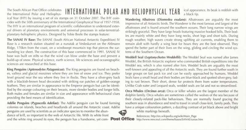 RSA 2007-10-31 International Polar & Heliophysical year FDC 7.122 (5 000) [SACC R75]