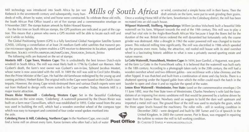 RSA 2007-11-09 Mills of South Africa FDC 7.123 (5 000) [SACC R80]