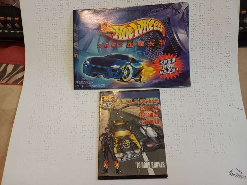 2 x Hotwheels Catalogues