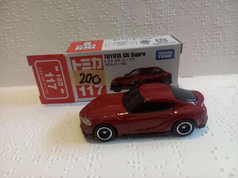 Tomica Toyota GR Supra