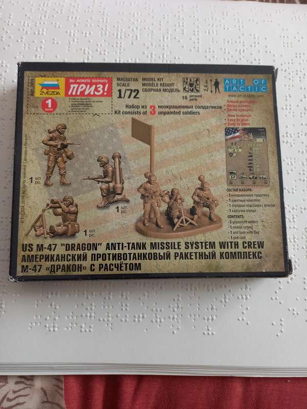 Zvezda Plastic modelkit 1/72 scale US M47 Dragon anti-tank missile system with crew